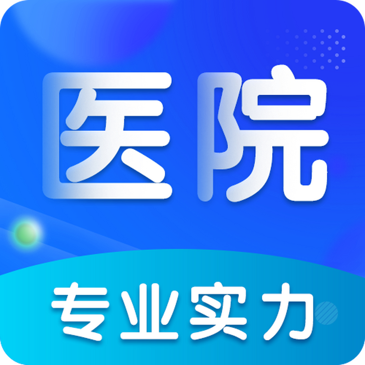 南海泌尿医院，南海男性医院，南海看男性泌尿医院，佛山名仕医院