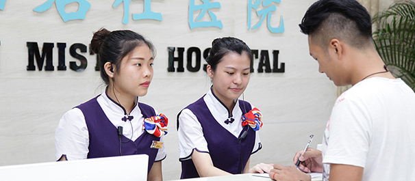 佛山泌尿医院,佛山泌尿外科医院,佛山名仕医院