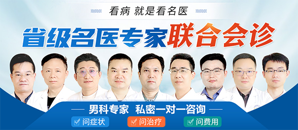 佛山男科，<a class='link_keywords' href='http://www.fsmsyy.cn/'>佛山男科医院</a>，佛山哪里有男科医院