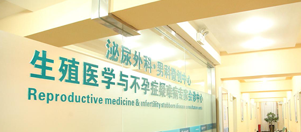 佛山,佛山医院,佛山市医院