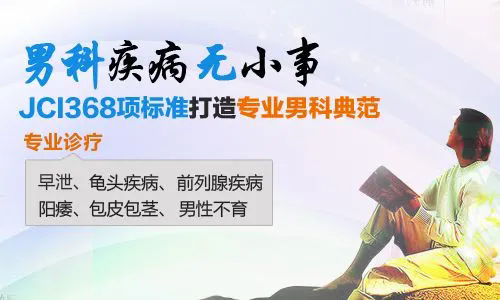 佛山泌尿专科，佛山泌尿专科医院