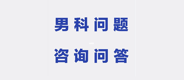 佛山名仕医院好不好?__实力保障