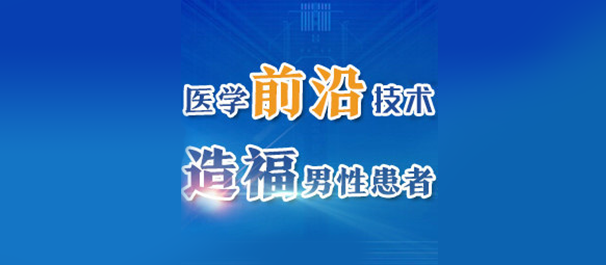 佛山名仕医院好不好?__透明合理