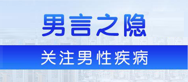 佛山名仕医院好不好?__公开透明