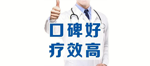 佛山名仕男科医院就诊正规吗?