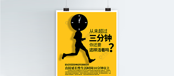 佛山名仕医院收费