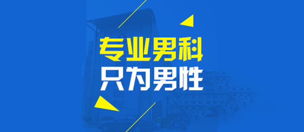 佛山名仕医院可靠