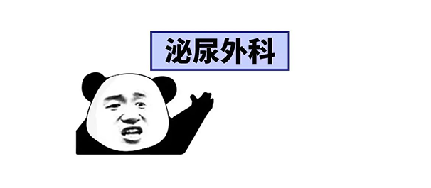 佛山名仕医院可靠