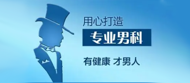 佛山名仕医院可信