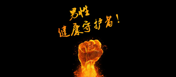 佛山名仕医院正规吗