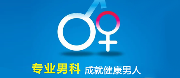 佛山名仕医院靠谱吗