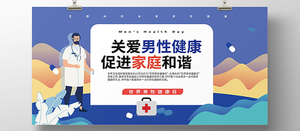 <a class='link_keywords' href='http://www.fsmsyy.cn/'>佛山名仕医院</a>可信吗