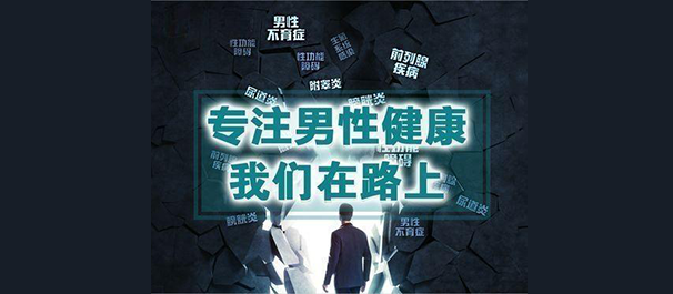 <a class='link_keywords' href='http://www.fsmsyy.cn/'>佛山名仕医院</a>好吗