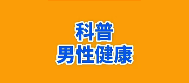 佛山名仕医院怎么样