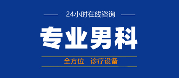 佛山名仕医院靠谱吗
