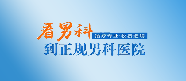 佛山名仕医院怎么样